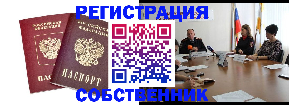 регистрация для школы в Карабаново